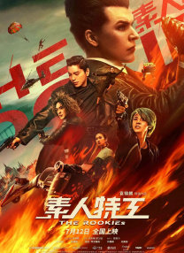 国产精品久久久久精品三级下载