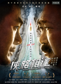 国产精品久久久久精品三级下载